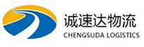 温州到那大镇物流公司